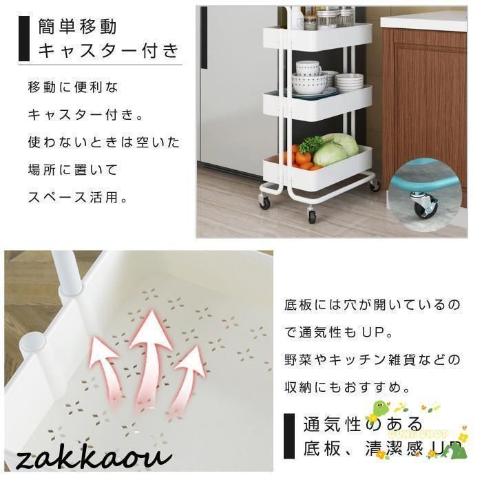 モノクロ 収納