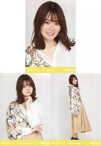 乃木坂46 生写真 山崎怜奈 乃木坂46 山崎怜奈 生写真 - メルカリ