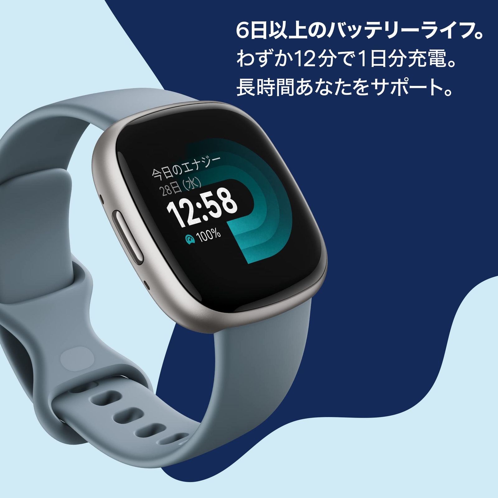 Suica対応】Fitbit Versa 4 スマートウォッチ リマインダー機能  