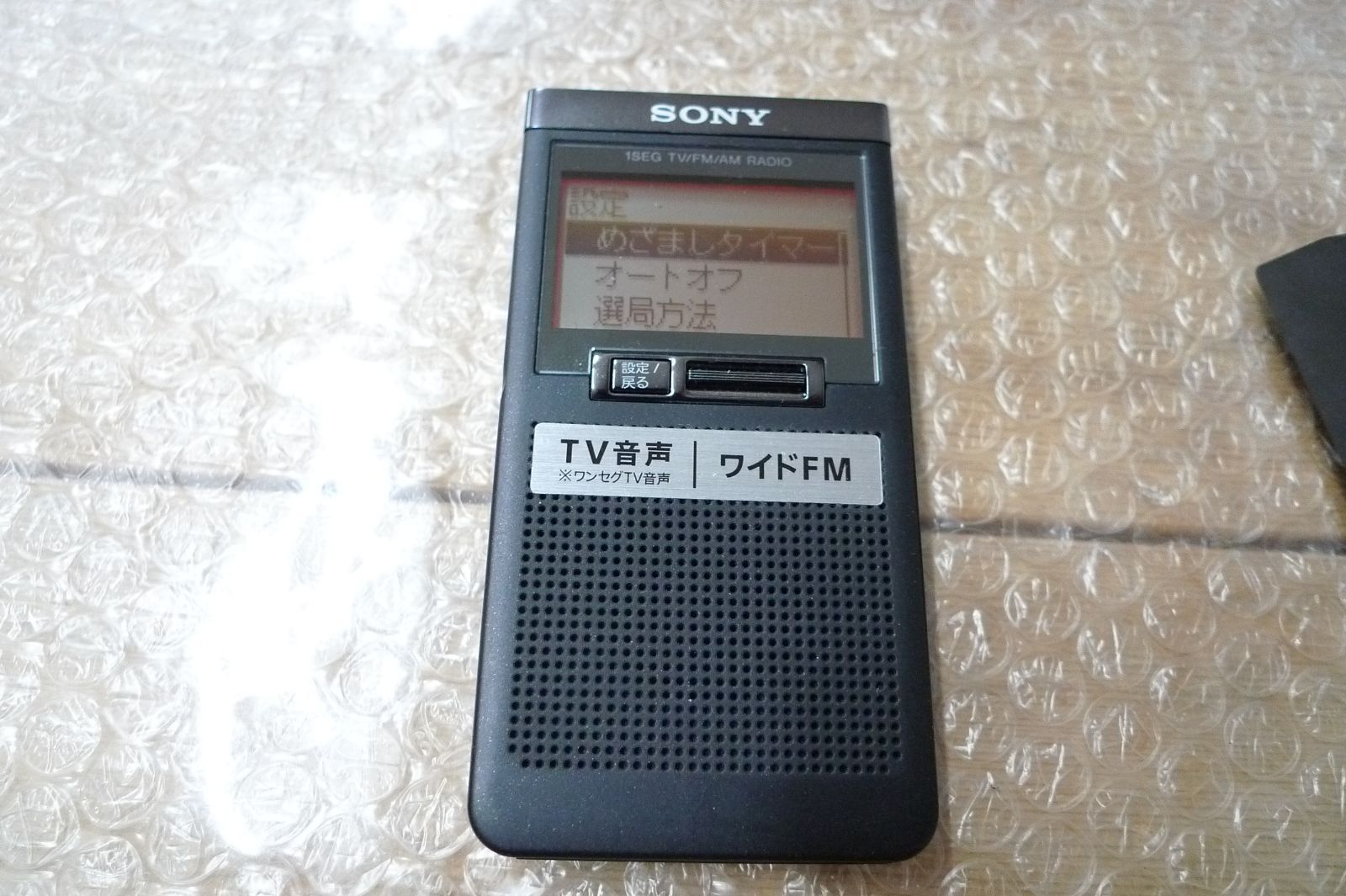 SONY ソニー ポケットラジオ XDR−64TV xdr-64tv アダプタなし ラジオ