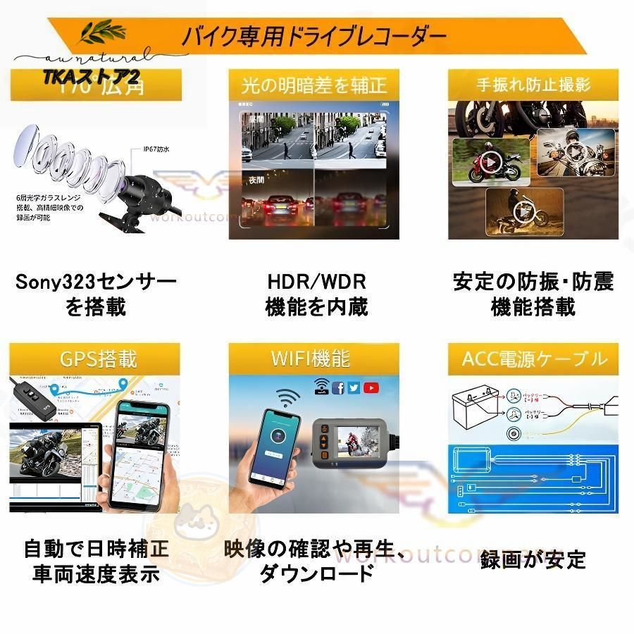 Gセンサー 駐車監視