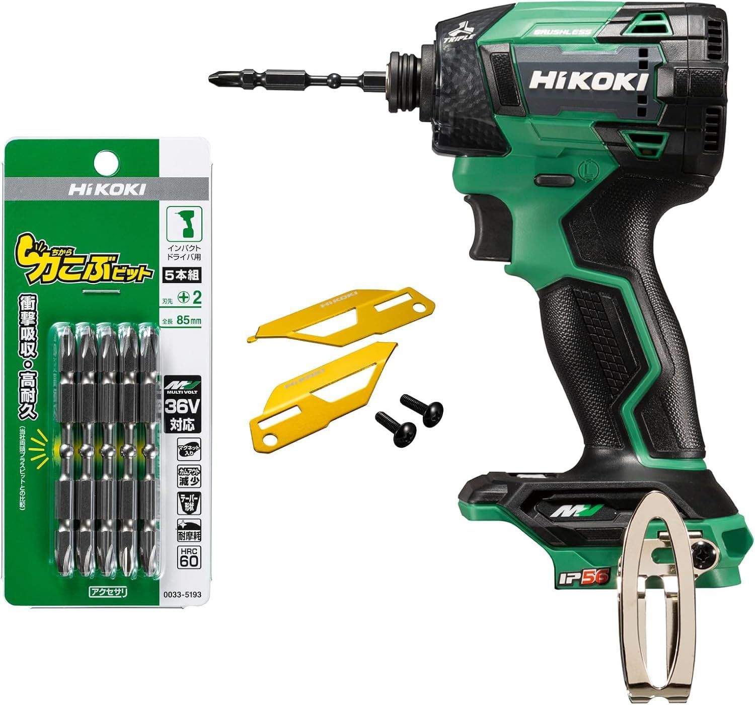 HiKOKI ハイコーキ 36V充電式インパクトドライバー WH36DD NNL 力こぶビット カラープレート ライトゴールド