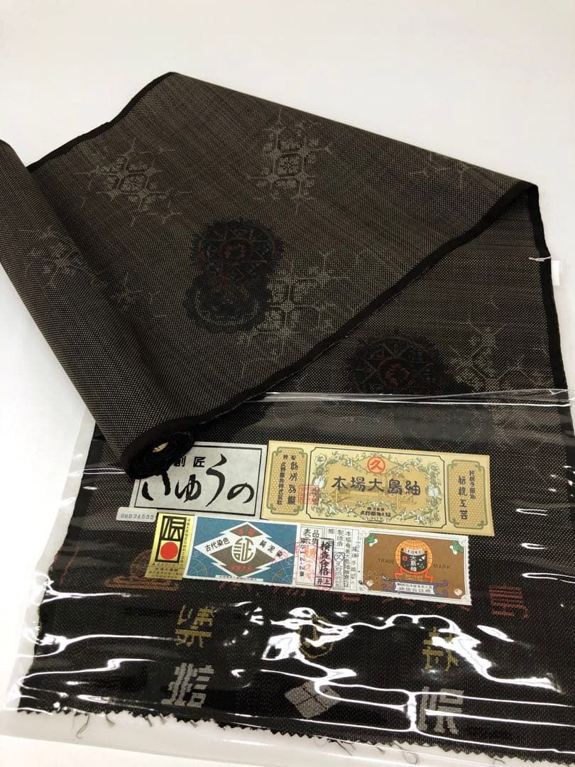 本場奄美大島紬 古代染色 純泥染 久野織物 通産大臣指定伝統的工芸品