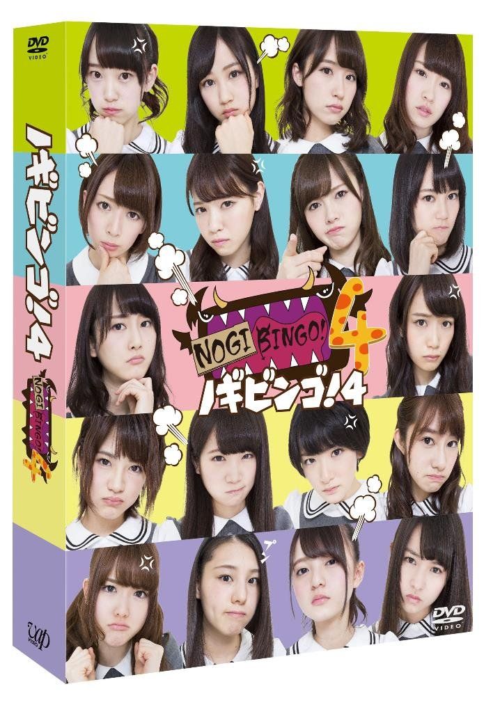 NOGIBINGO! 4 DVD-BOX 初回生産