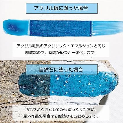 リキテックス ジェッソ