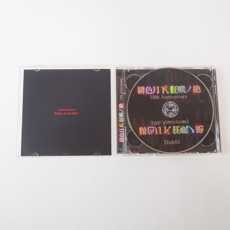 Light Falls s10rw whoo ボカロP 同人 音楽 CD 帯付] 緋色月下、狂咲ノ絶 10th Anniversary / EastNewSound