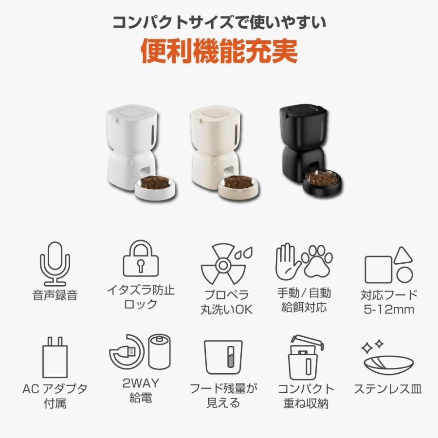 2匹