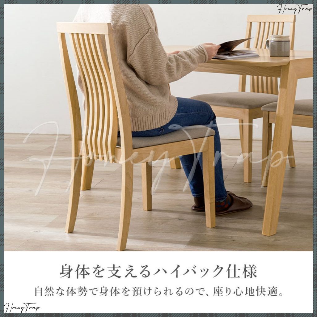 ダイニング4点セット コンパクトチェア 120×75×70cm ナチュラル