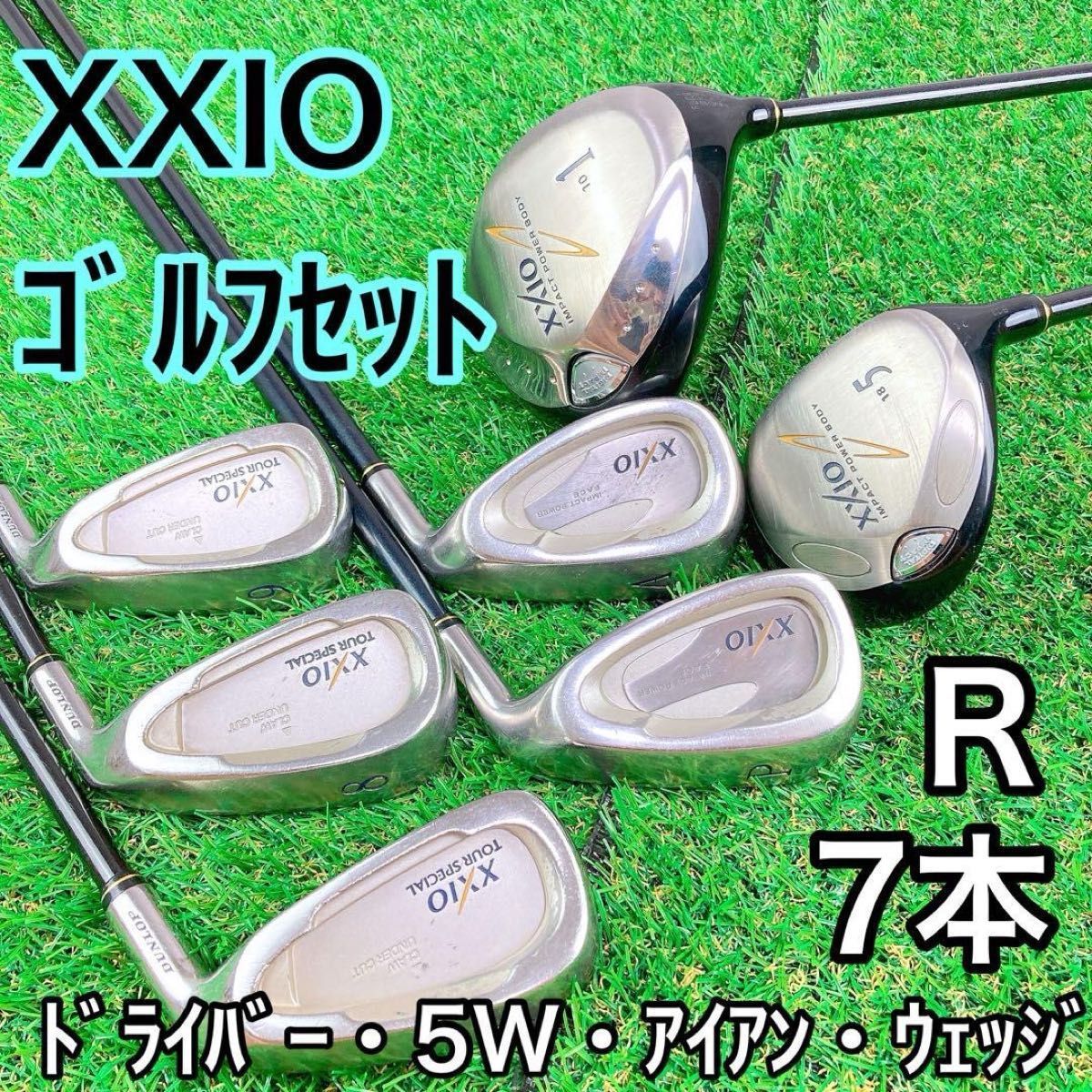 レッド 赤 XXIO10 ゼクシオ10 ゴルフ アイアン 7本 S ゼクシオテン レッド 赤 XXIO10 ゼクシオ10 ゴルフ アイアン 7本 S ゼクシオテン