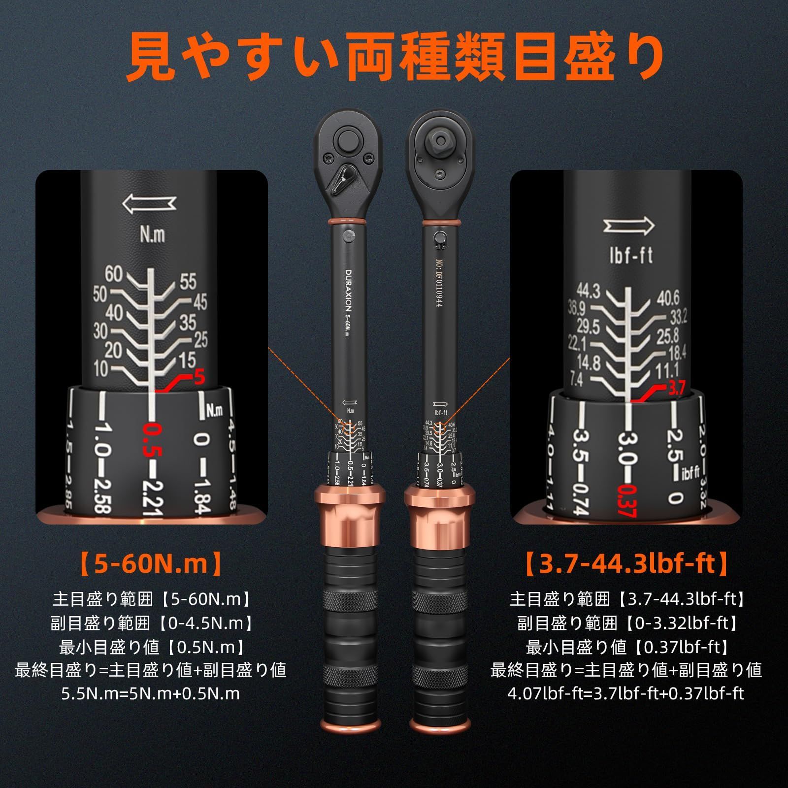 3 8インチ 5-60N.m オートバイトルクレンチ 車 mm エンジン 自転車 バイク修理工具 差込角9.5 作業工具 機械の整備 高精度 プレセット型 正方向±3％ 逆方向±5％ 見やすいダブル目盛り セット3点組 左右回転 72ギア 5°送り角 バイ