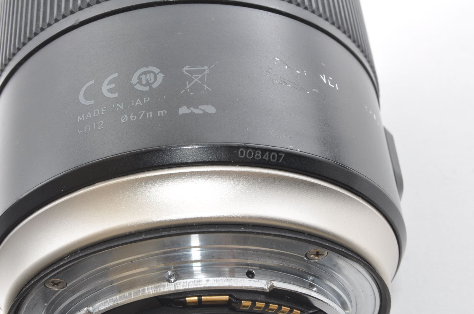TAMRON