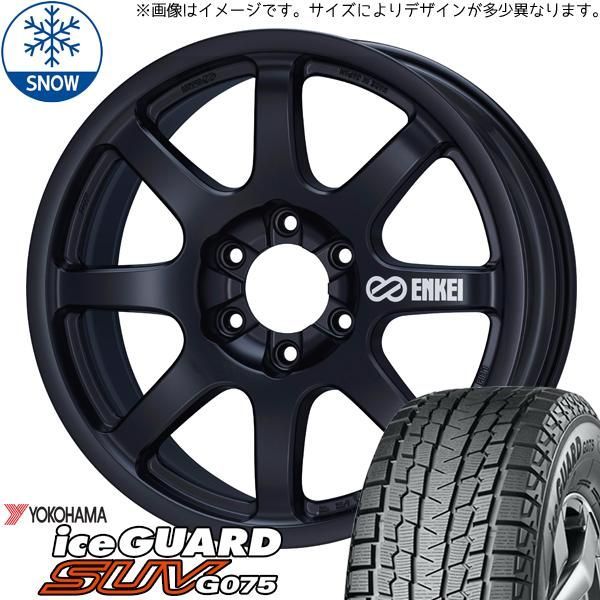 245/70R18 スタッドレスタイヤホイールセット ランクル250 etc (YOKOHAMA iceGUARD G075 & ENKEI  PDT01 6穴 139.7) - メルカリ