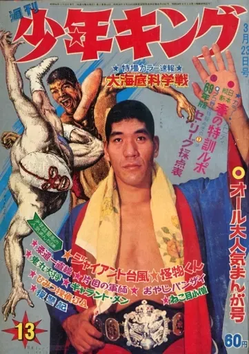 2026年最新】ジャイアント台風の人気アイテム - メルカリ