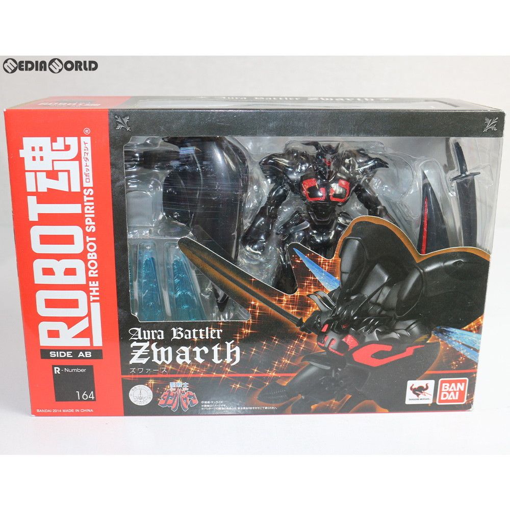 ROBOT魂(SIDE AB) ズワァース 聖戦士ダンバイン 完成品 可動フィギュア バンダイ