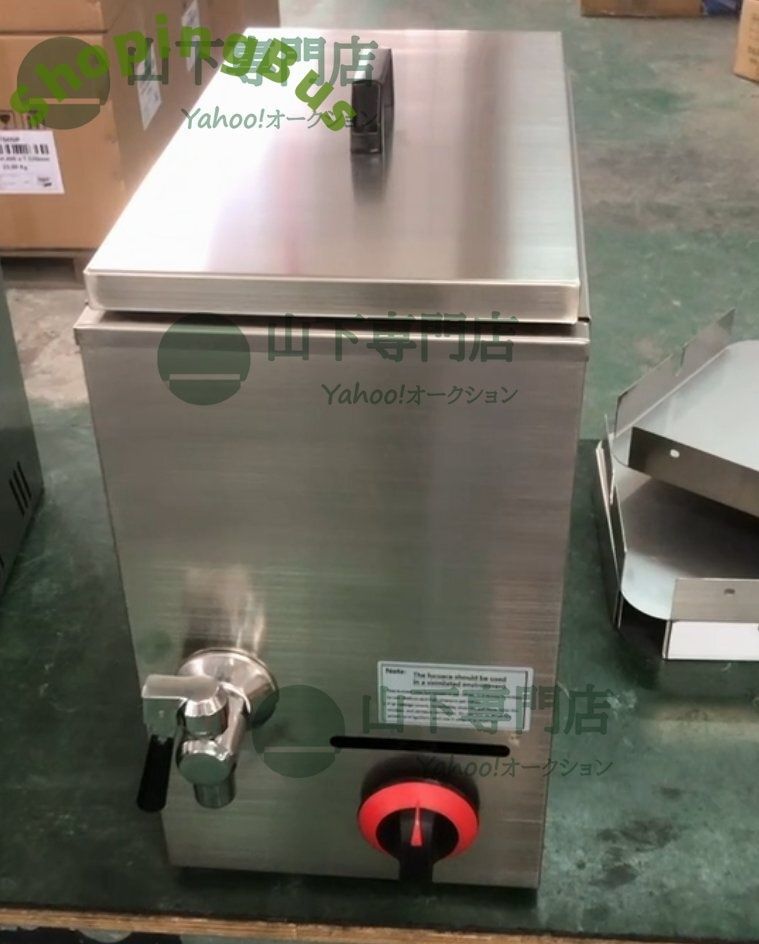 厨房専門店 LPガスディープフライヤー 大容量 21L 12フック付き LPガス式|業務用|飲食店|店舗用品|屋台