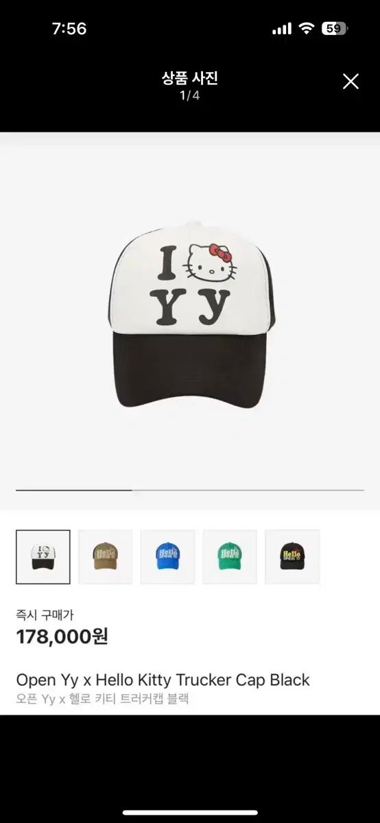 openyy Y Y Y Y を開く hello kitty(ハローキティ) 帽子