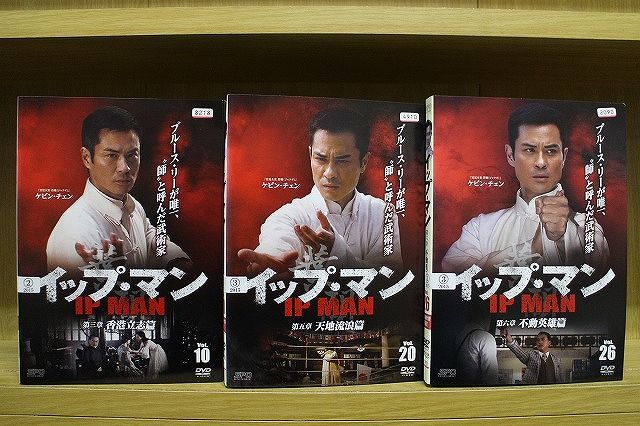 イップマン DVD 全話 Amazon.co.jp: イップ・マン 完結 [DVD] : ドニー