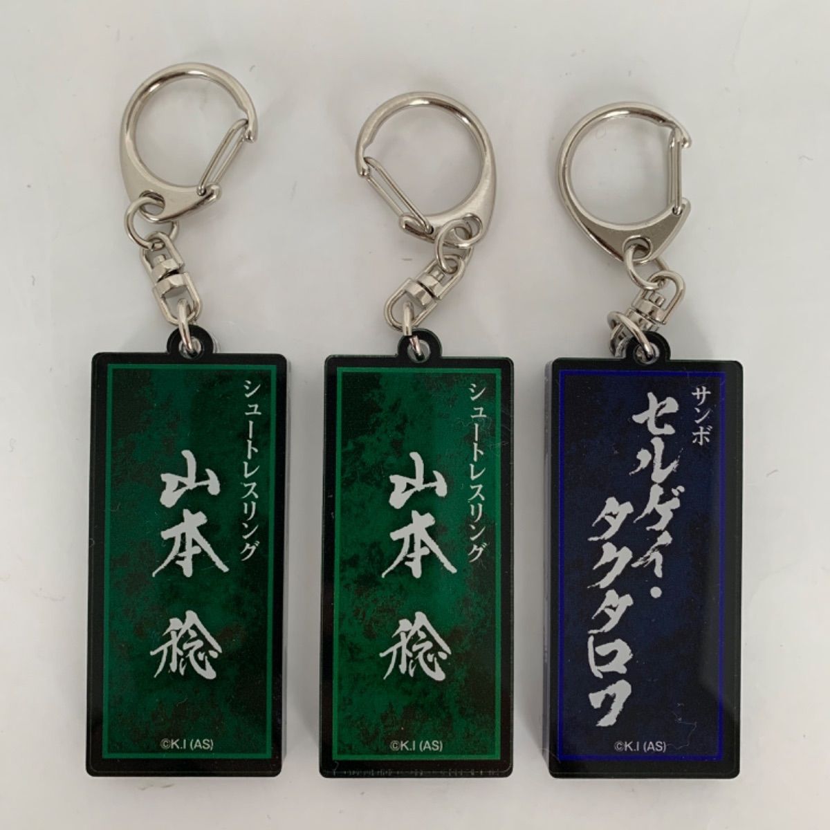 グラップラー刃牙 バキ アクリルキーホルダー 11点セット まとめ 両面