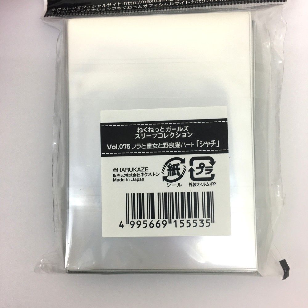未開封品 ネクストン ノラと皇女と野良猫ハート スリーブ 60枚入り ね