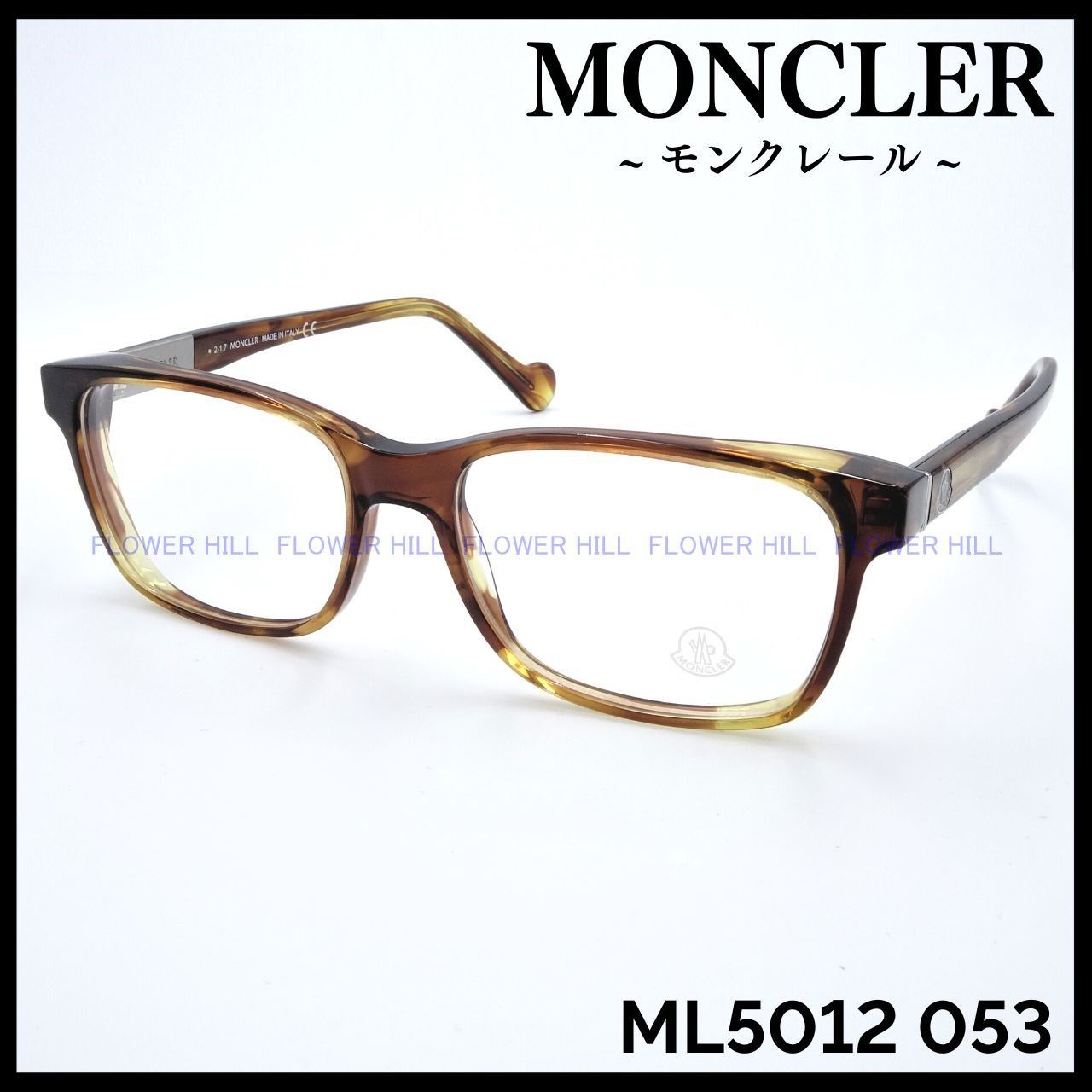 MONCLER ML5021 053ハバナモンクレール 高級メガネ - 小物