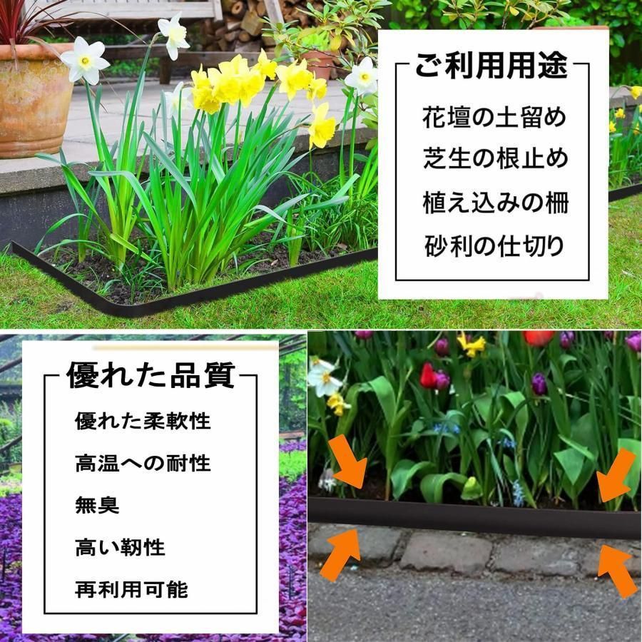 花壇 仕切り