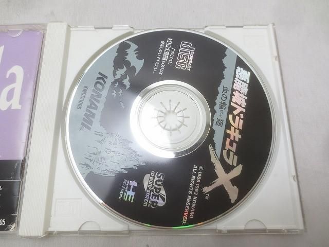 ゲーム