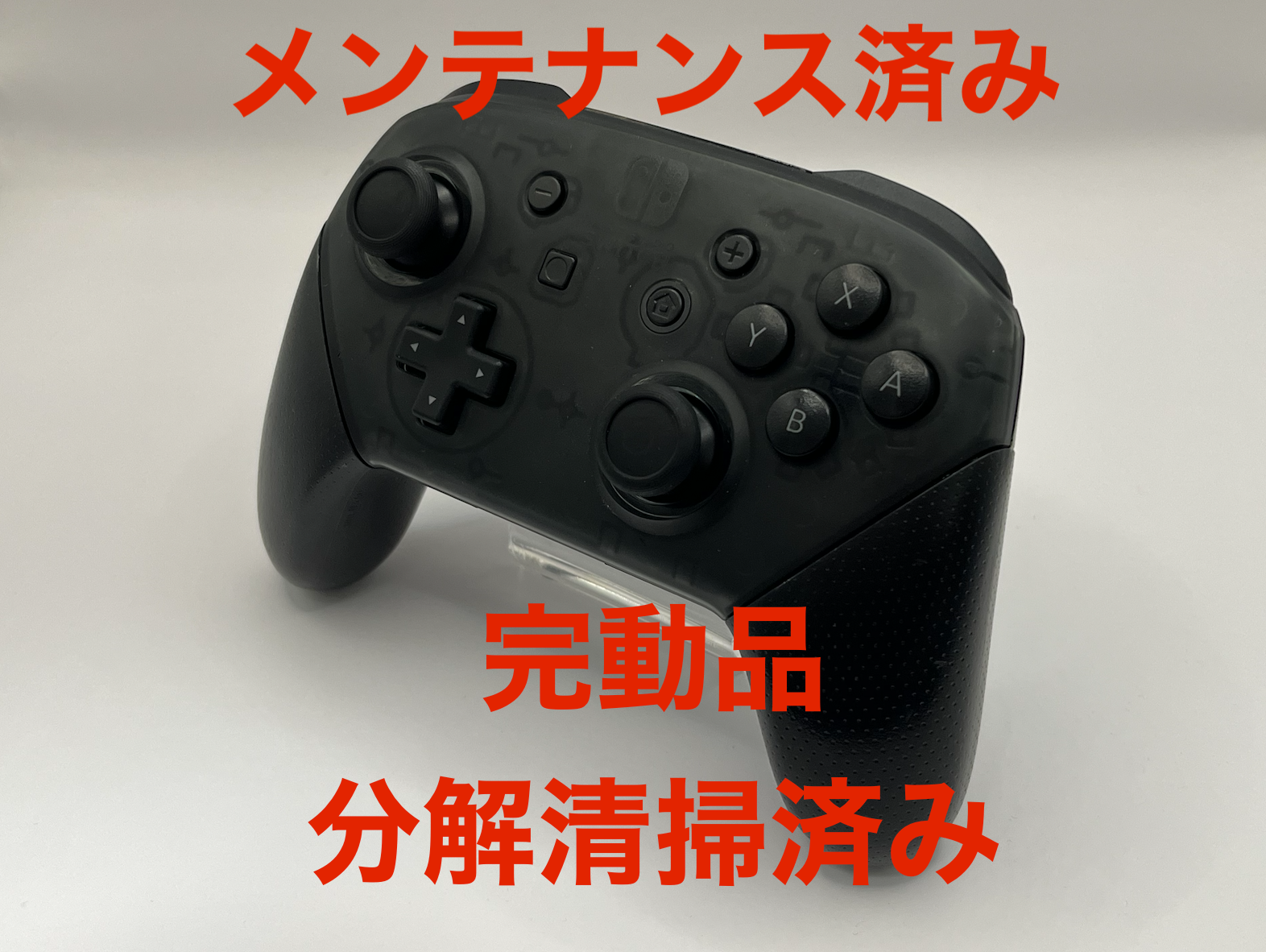 Nintendo Switch グレー 本体 旧型 完品 スイッチ