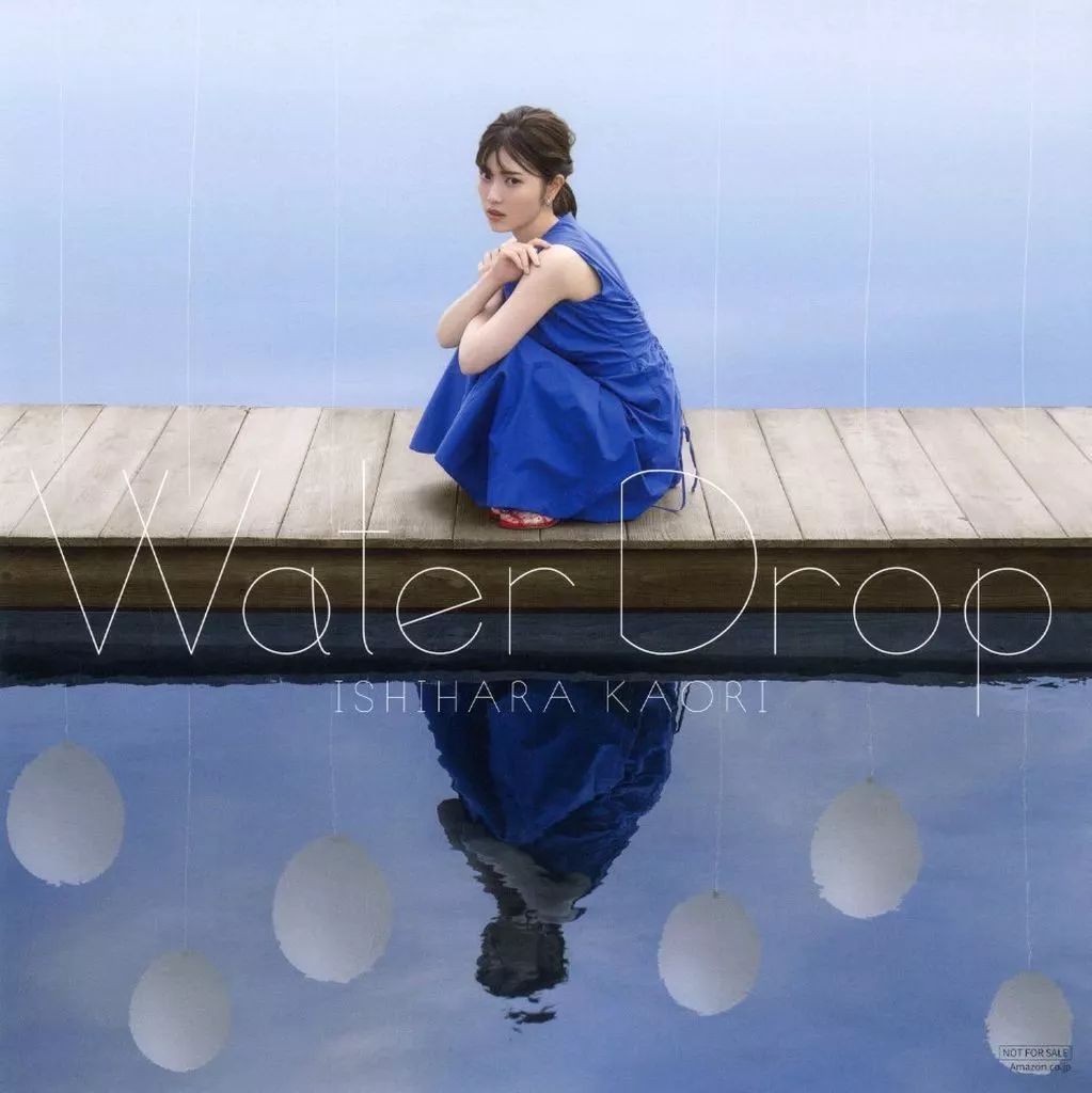 中古】紙製品 石原夏織 メガジャケ 「CD Water Drop CD+DVD盤」 Amazon