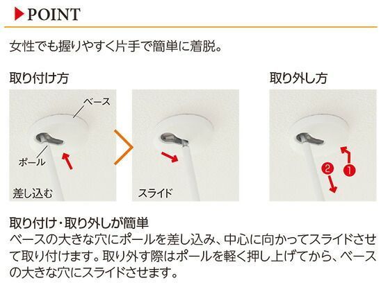 1本入