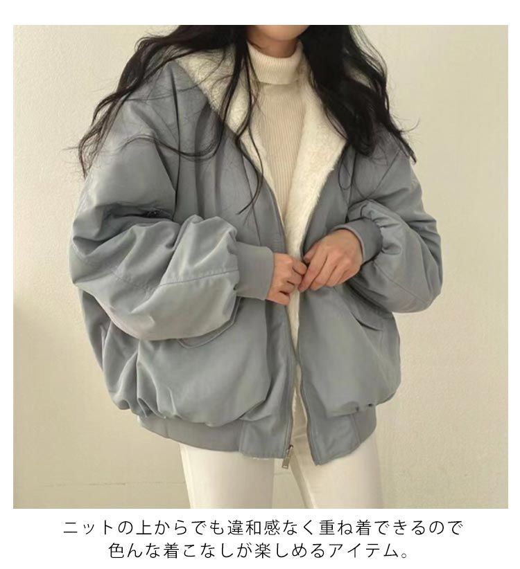 ブルゾン リバーシブル ファー ジャケット レディース ボアブルゾン