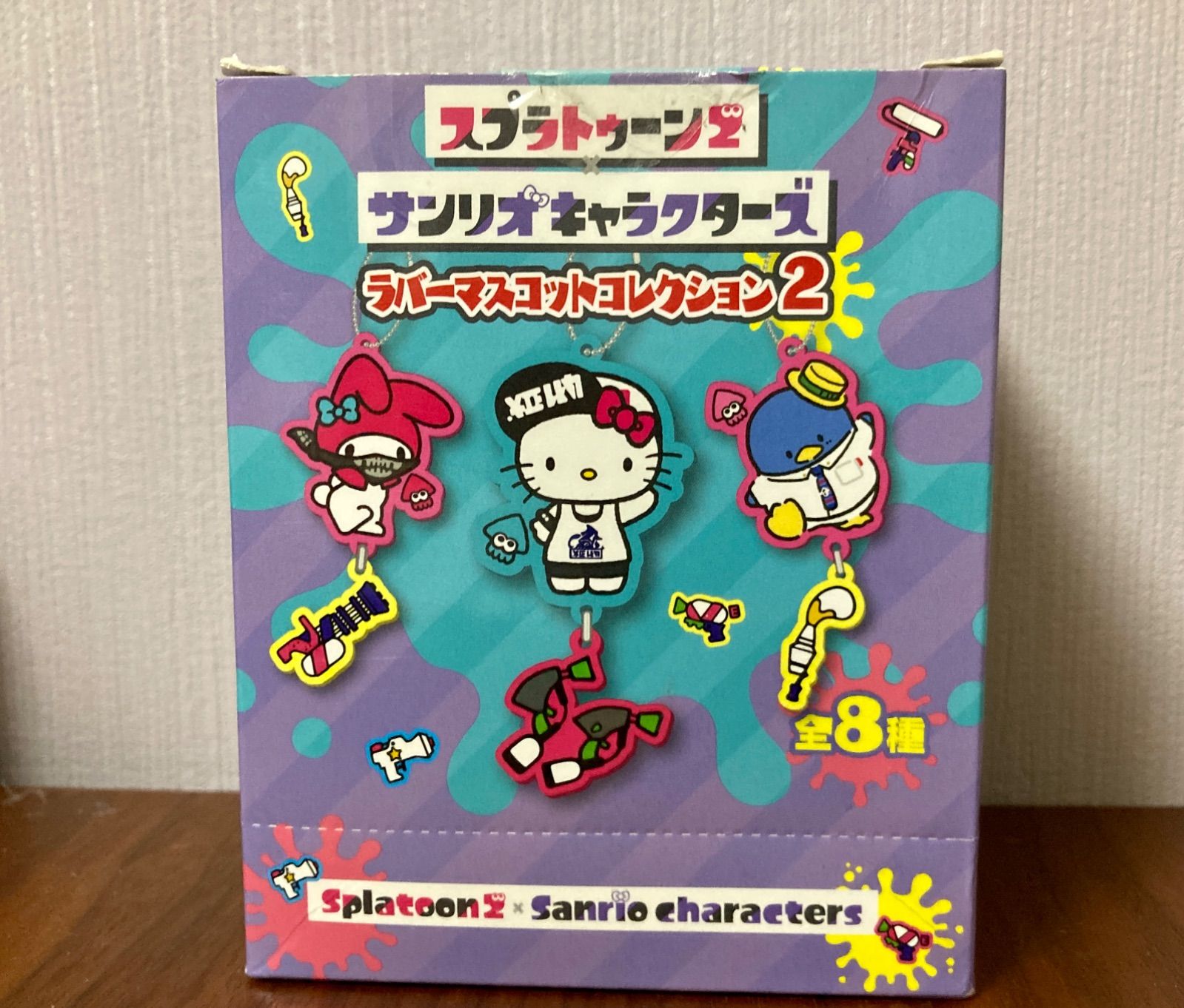 【新品】スプラトゥーン2 サンリオ　ラバーマスコットコレクション2 コンプリート 新品☆ スプラトゥーン2×サンリオ ラバーマスコットコレクション