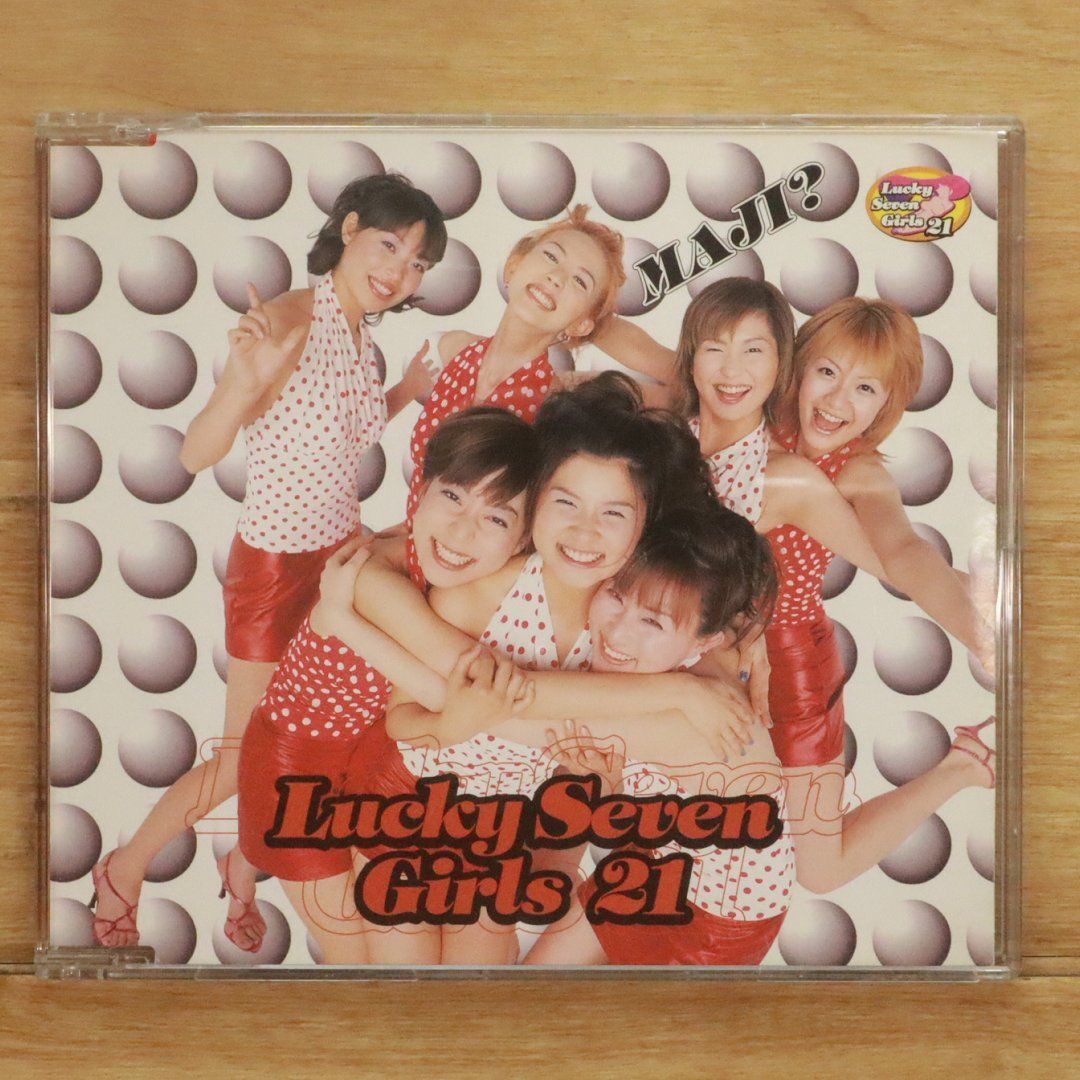 【美品】 Meanies 3rd, 7th & 8th7EP 3枚セット 国内盤CD☆ラッキーセブンガールズ21/□ MAJI? / MAJI