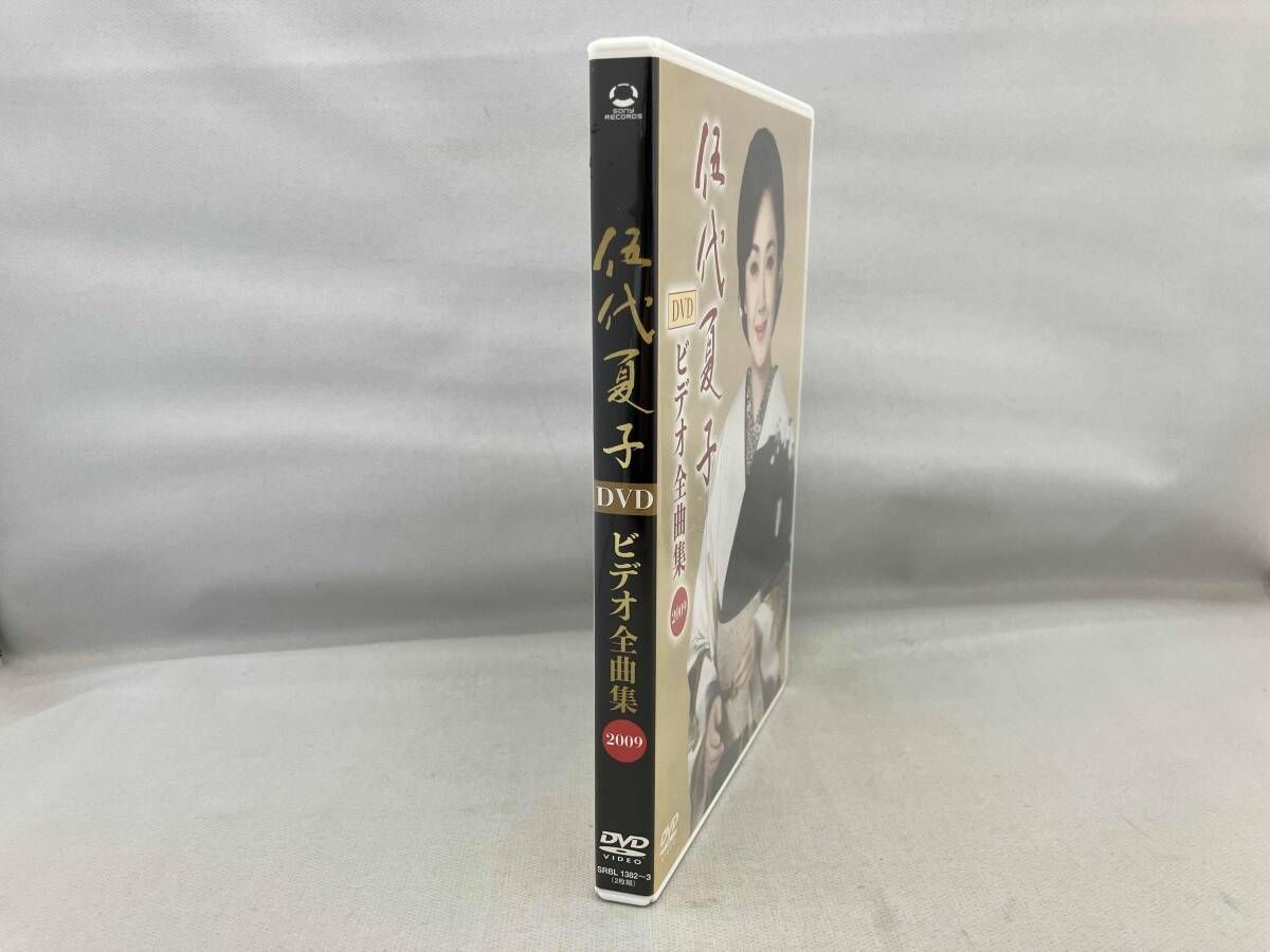DVD 伍代夏子 ビデオ全曲集 2009 - メルカリ