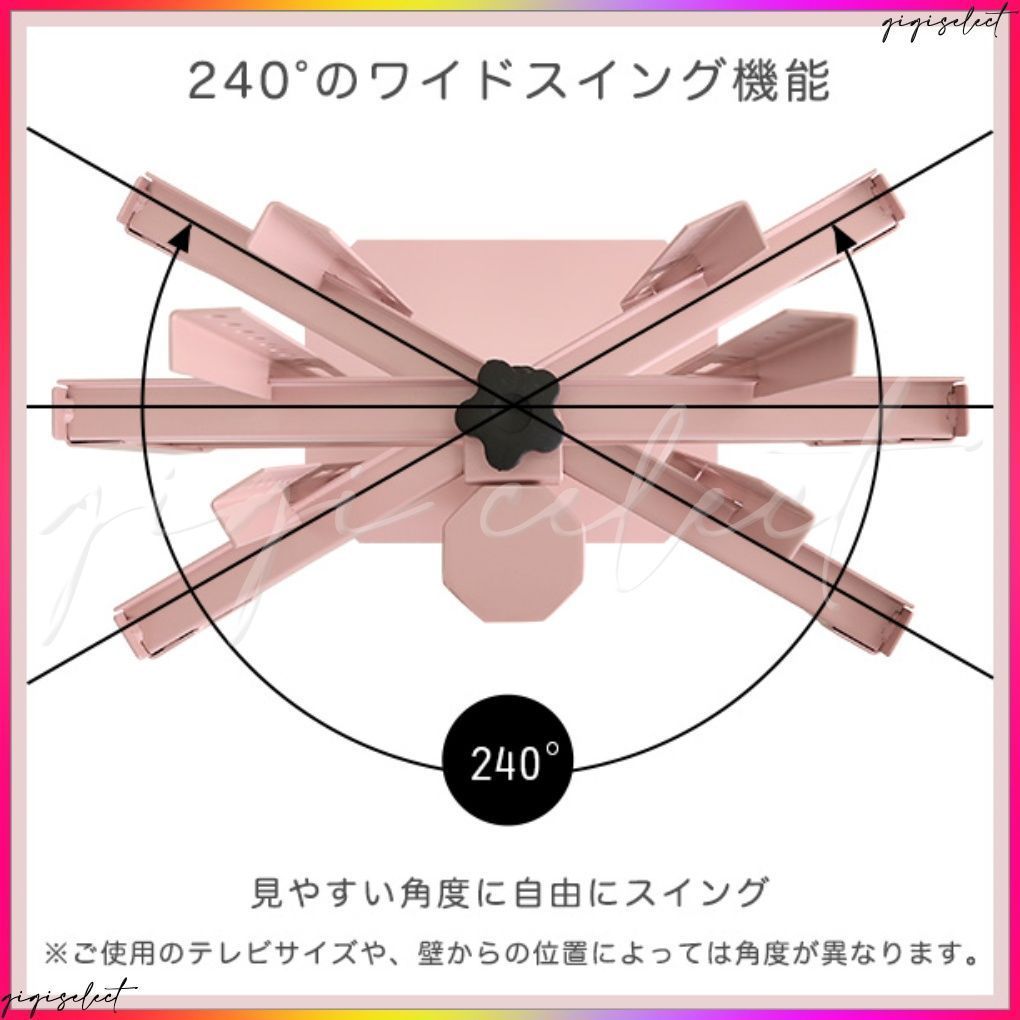 大人かわいいインテリア 八角テレビスタンドロータイプ