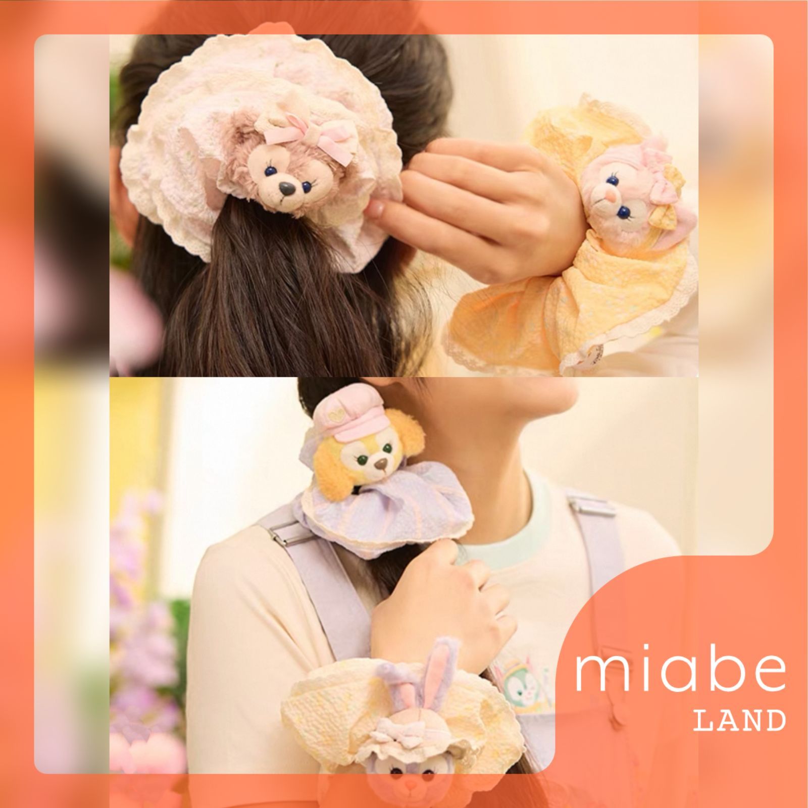 Group B｜10~15営業日国内倉庫発送｜miabe LAND｜限定｜上海ディズニー 
