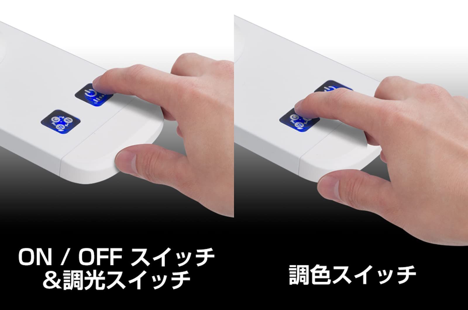 目にやさしい 卓上