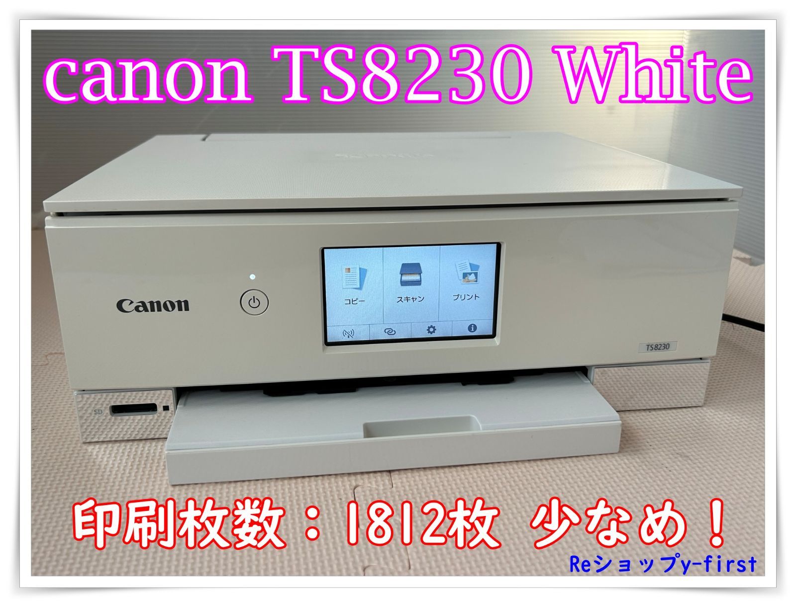 M19970 canonキャノン プリンター TS8230 白 - Reショップy-first