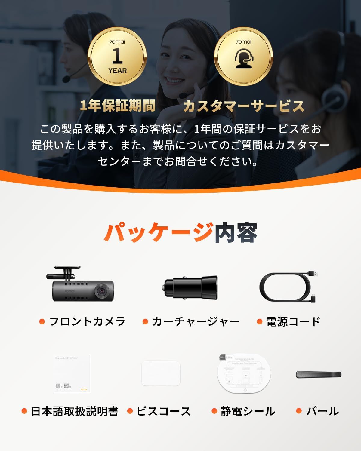 70mai ドライブレコーダー、後部カメラ付き、取扱説明書 Amazon.co.jp: ドライブレコーダー 前後カメラ 360度回転リア