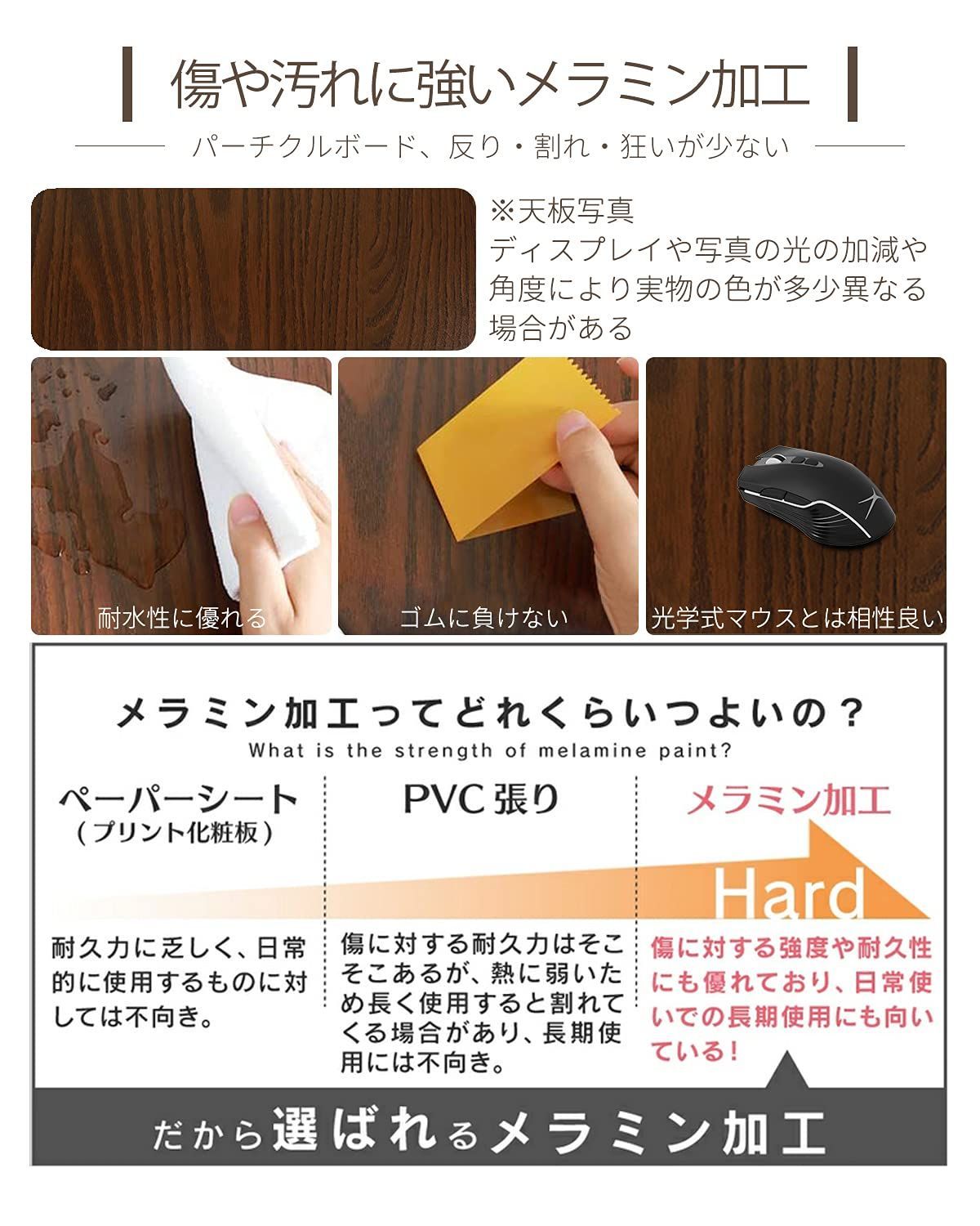 熱に強い天板