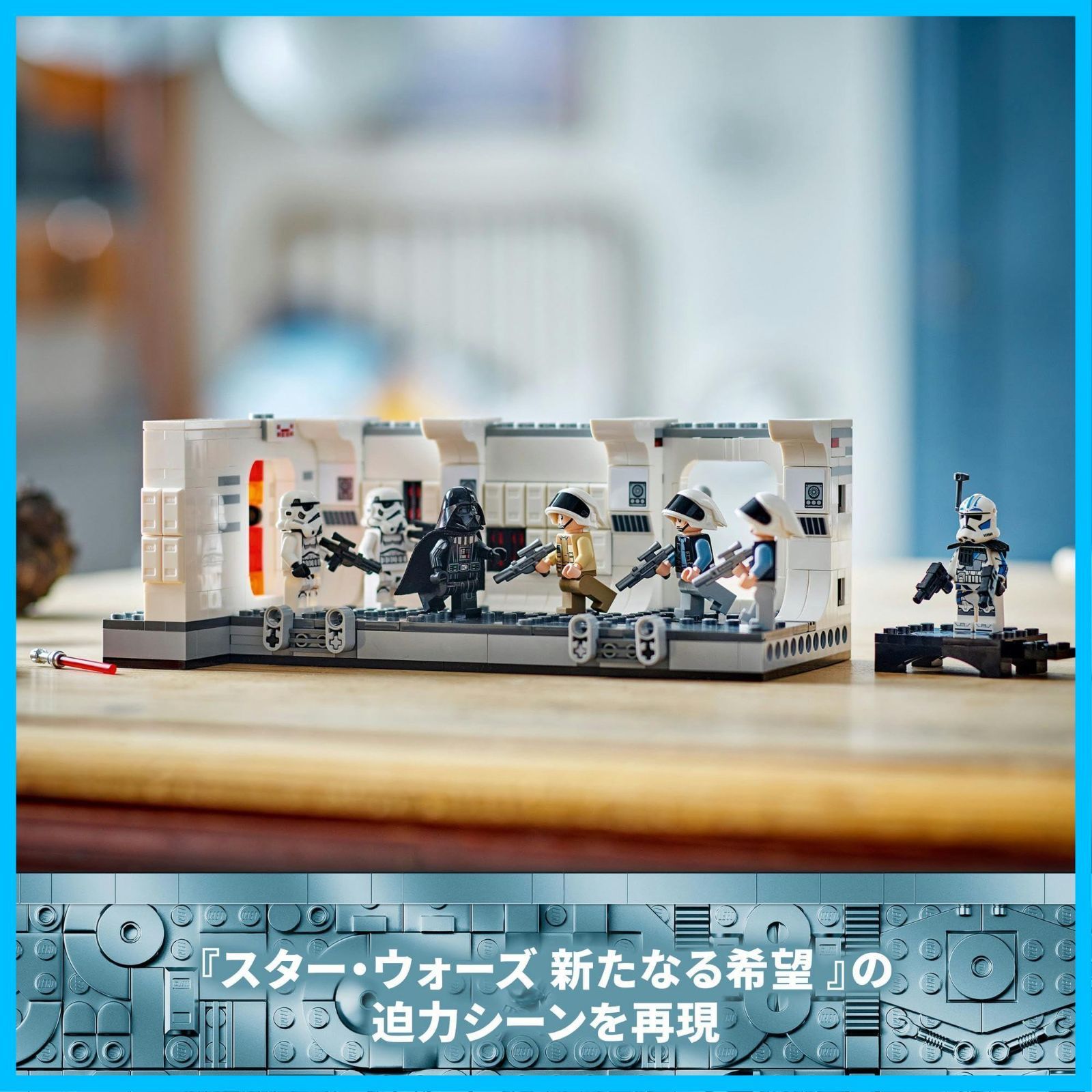 宇宙 レゴ