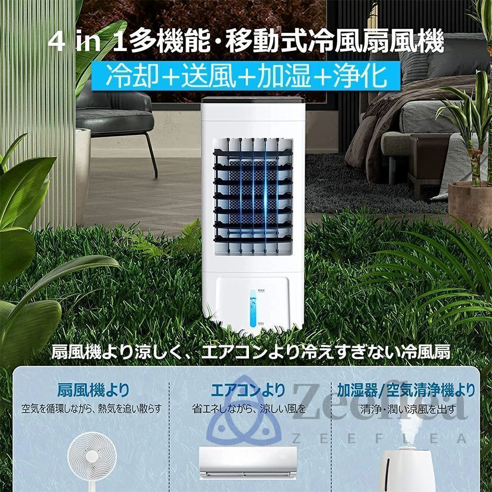 小型