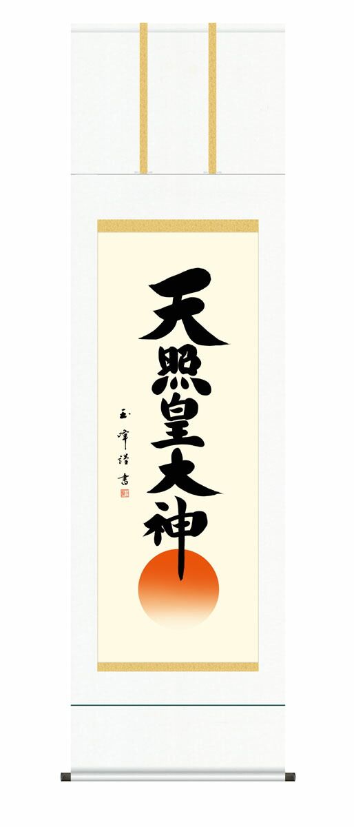農業用マルチ 7本 キエ丸 9230 穴空き二条 【公式通販】
