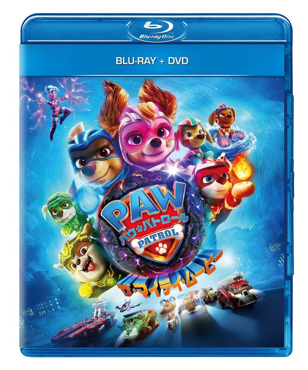 パウパトロール　DVD Blu-ray まとめ売り パウパトロール DVD 29枚まとめ売り (シーズン1〜3) - メルカリ