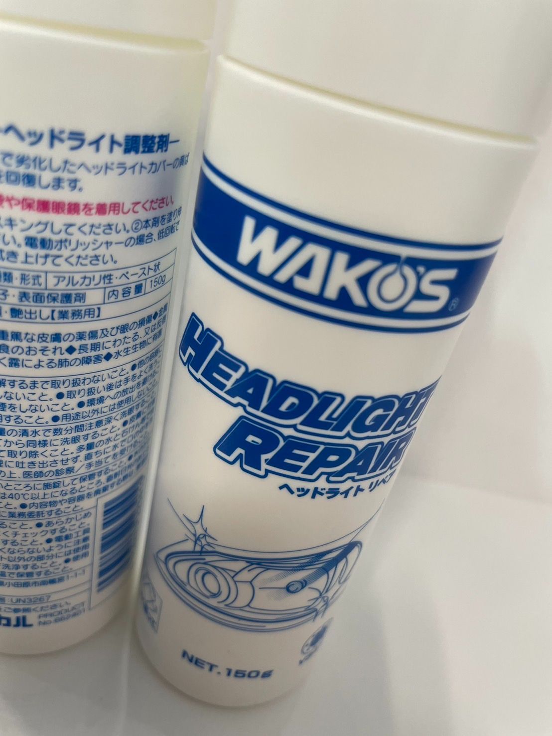 WAKO