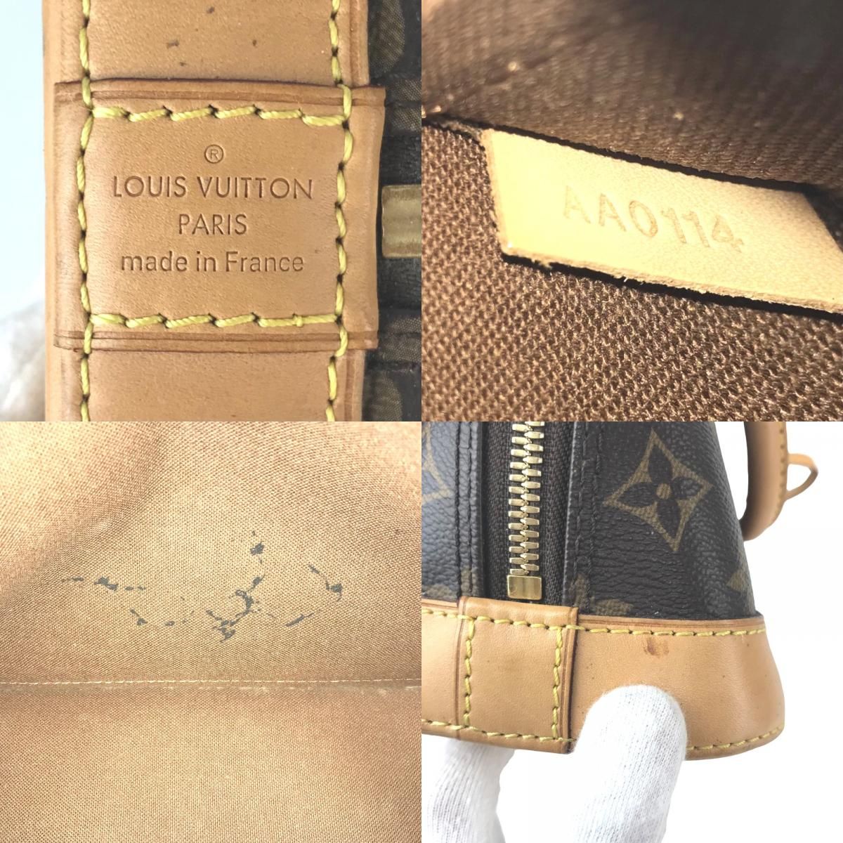 LOUIS VUITTON ルイヴィトン アルマ BB ショルダーバッグ 2WAY