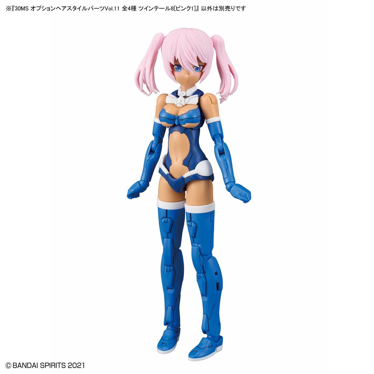 30ms　プラモデル　まとめ　美プラ 新品未開封】30MS オプションヘアスタイルパーツVol.11 全4種