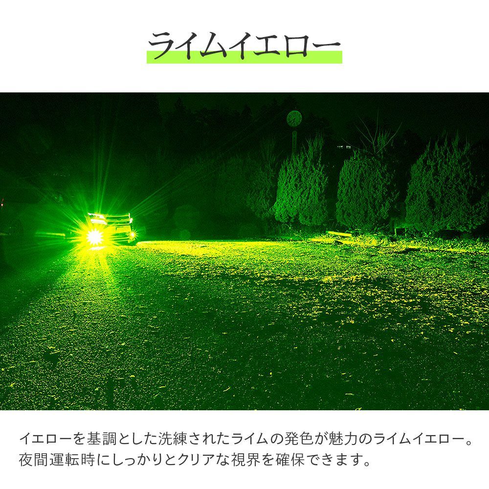 HID屋 公式 HID屋 LED Qシリーズ フォグランプ イエロー 13900lm H8