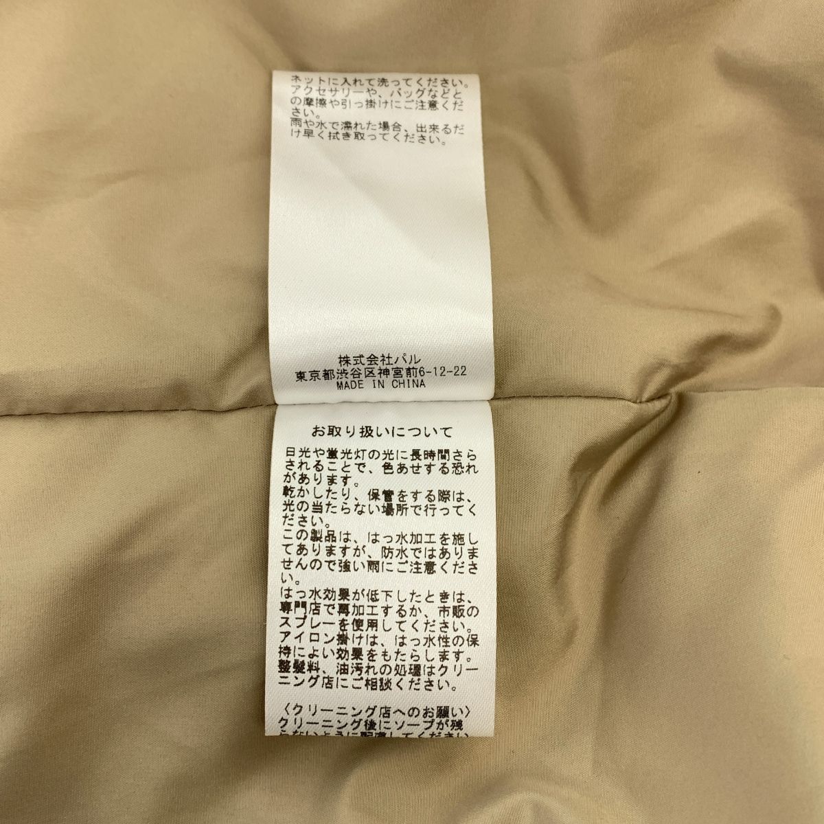 Gazette ウィムガゼット