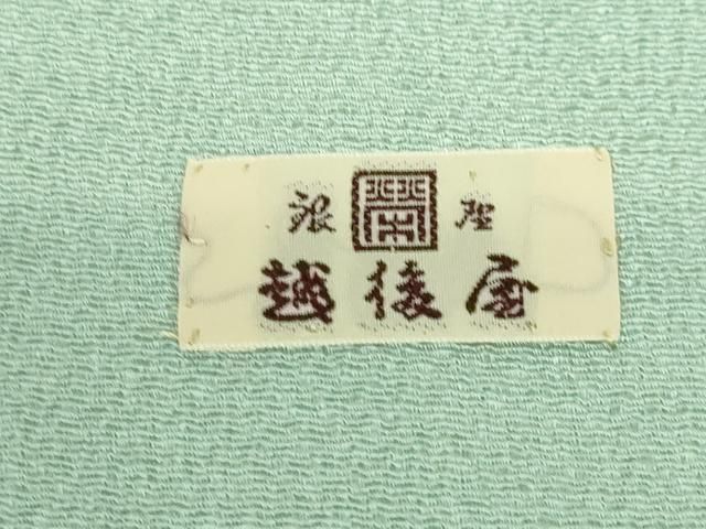平和屋1