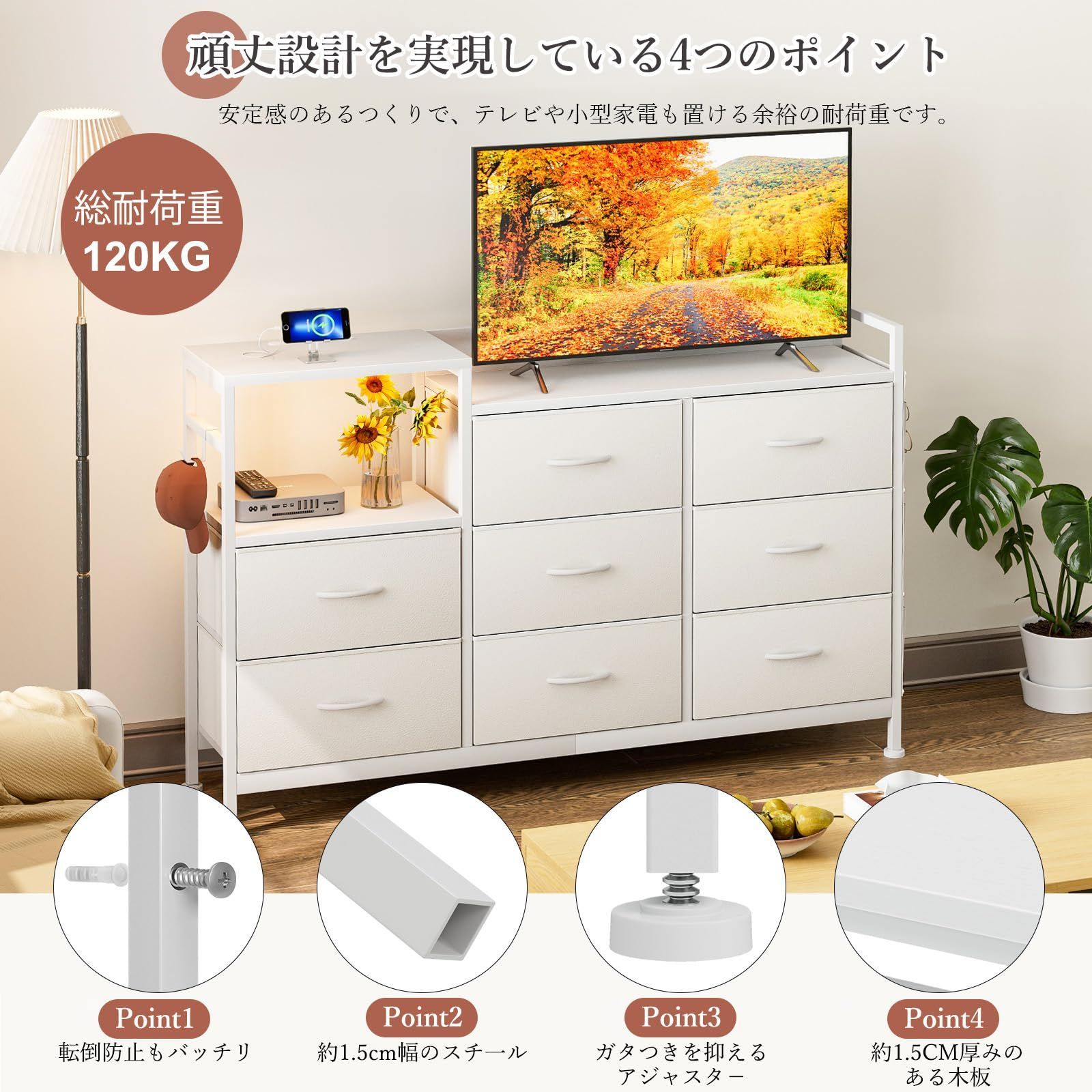 北欧 大容量 USBポート付き洋服タンス 引き出し 布製 収納ケース 収納ボックス ワイドチェストLEDライト付きおしゃれ シンプル 箪笥 整理タンス 箪笥 リビング収納 寝室収納 棚付き 一人暮らし3段8杯 タンス 幅132×奥行29×高さ88cm チェ USTAUSTRALIA_COM_AU